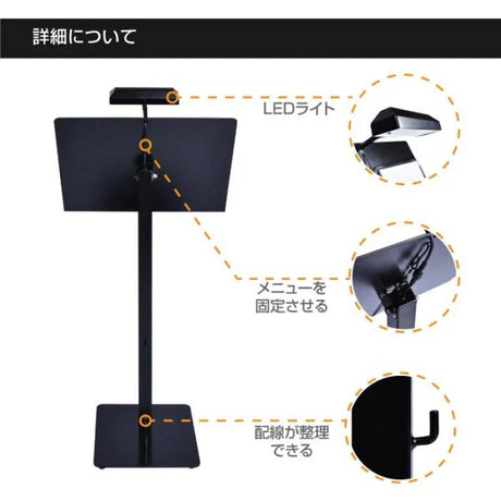 LEDメニューライトスタンド 片面 角度調節可 W500×H1050mm 店舗用 メニュー看板 ライト付き ST-SLM-W500