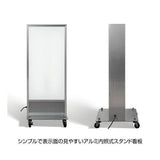 LED看板 電飾スタンド看板 両面表示 キャスター付 内照式 店舗用看板 TK-LED-N700