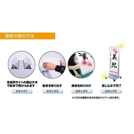 LED看板 薄型 電飾スタンド看板 内照式 店舗用 屋外看板 W400×H1100mm 3色展開 シルバー ブラック ゴールド TL-N380