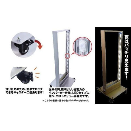 LED看板 薄型 電飾スタンド看板 内照式 店舗用 屋外看板 W560×H1500mm 3色展開 シルバー ブラック ゴールド TL-N600