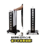 LED看板 電飾スタンド看板 回転式 内照式 店舗用 屋外看板 シルバー ブラック TL-S500