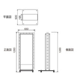 LED看板 電飾スタンド看板 回転式 内照式 店舗用 屋外看板 シルバー ブラック TL-S500