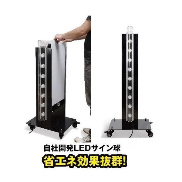LED看板 電飾スタンド看板 回転式 内照式 店舗用 屋外看板 W700×H1580mm シルバー ブラック TL-S550