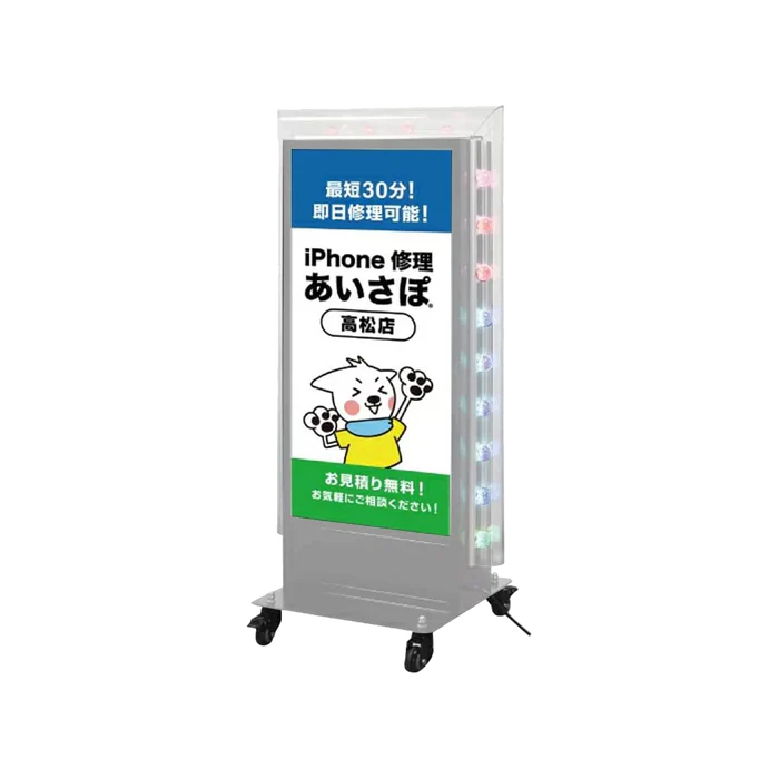 LED看板 電飾スタンド看板 回転式 内照式 店舗用 屋外看板 W850×H1880mm シルバー ブラック TL-S700
