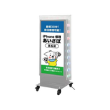 LED看板 電飾スタンド看板 回転式 内照式 店舗用 屋外看板 W850×H1880mm シルバー ブラック TL-S700