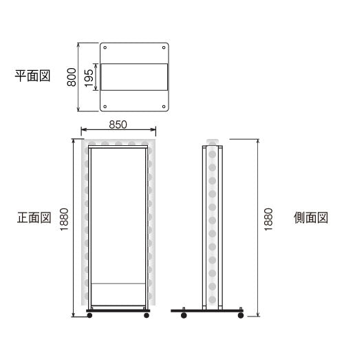 LED看板 電飾スタンド看板 回転式 内照式 店舗用 屋外看板 W850×H1880mm シルバー ブラック TL-S700