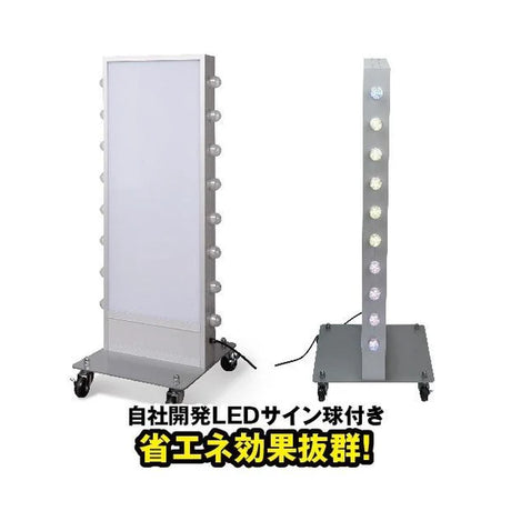 LED看板 電飾スタンド看板 内照式 店舗用 屋外看板 3色展開 シルバー ブラック ゴールド TL-U380