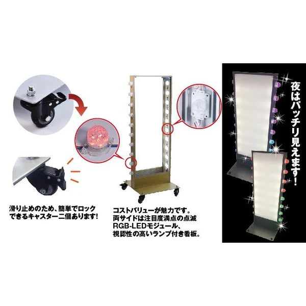 LED看板 電飾スタンド看板 内照式 点滅LED 3色展開 店舗用 屋外看板 シルバー ブラック ゴールド TL-U600
