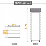 LED看板 電飾スタンド看板 点滅 内照式 店舗用 屋外看板 W650×H1475mm シルバー ブラック TLK-650
