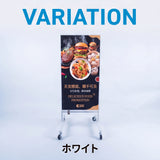 LEDビジョンスタンド看板 USB差し替え対応 片面表示 屋外仕様 キャスター付き 店舗・展会用 H1330mm ULSK-1330