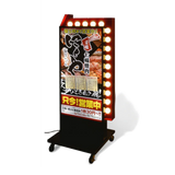 LED矢印回転付き電飾スタンド看板 両面表示 W570xH1340mm ブラック YSS-1340