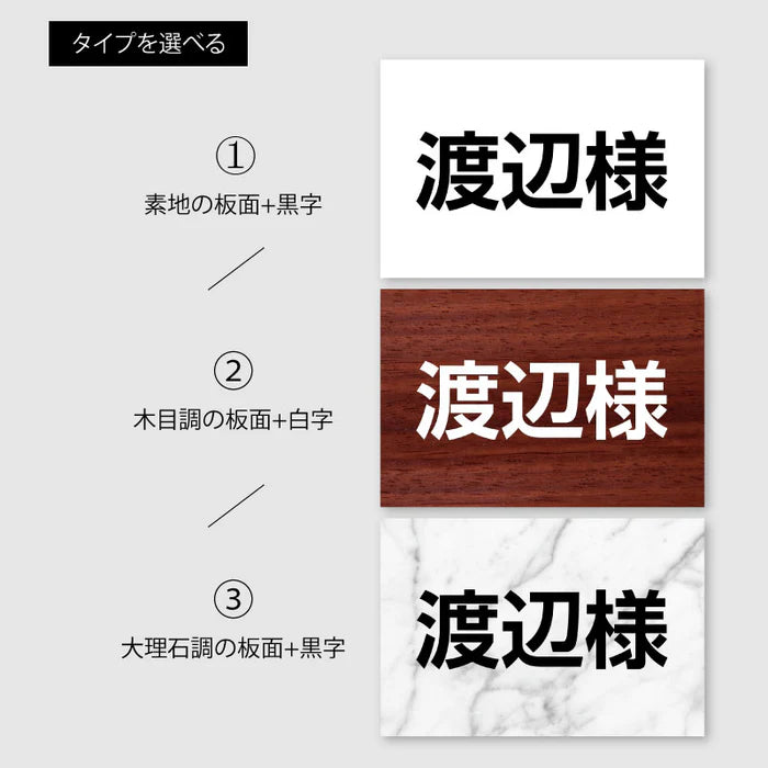 駐車場 名入れプレート アルミ角柱付き W200×H100mm アルミ複合板3mm 屋外対応 名前看板 オーダーサイン ZMZ-003