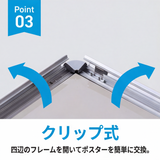 A型スタンド看板 A1サイズ ロータイプ 片面仕様 屋外対応 耐候 軽量 アルミフレーム 折りたたみ式 スタンドサイン 店舗用看板 シルバー ブラック a1-s-low