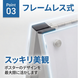 A型スタンド看板 A2サイズ 化粧ビスタイプ 片面仕様 屋外対応 耐候 軽量 アルミフレーム スタイリッシュ スタンドサイン 店舗用看板 シルバー aas-a2s