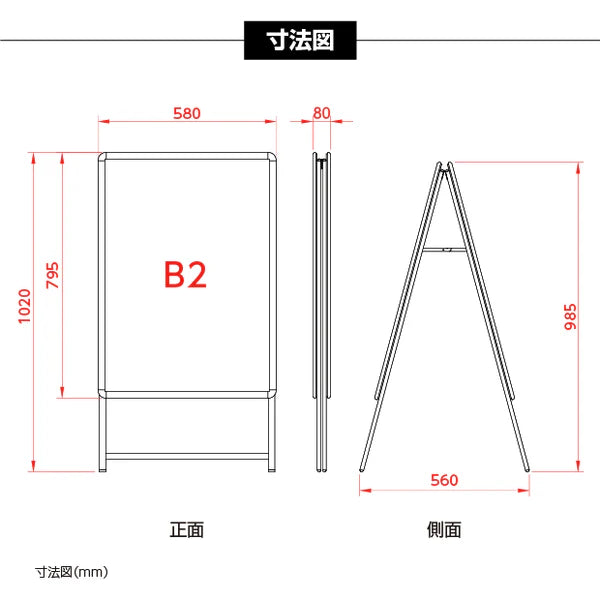 A型LEDライトパネル グリップ式 B2 両面 シルバー・ブラック alp-b2d-sv