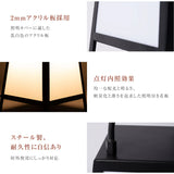 LEDランプ式京行灯 台形 和風 カッティングシート貼込タイプ 四面表示 ブラックandon-h420-100v