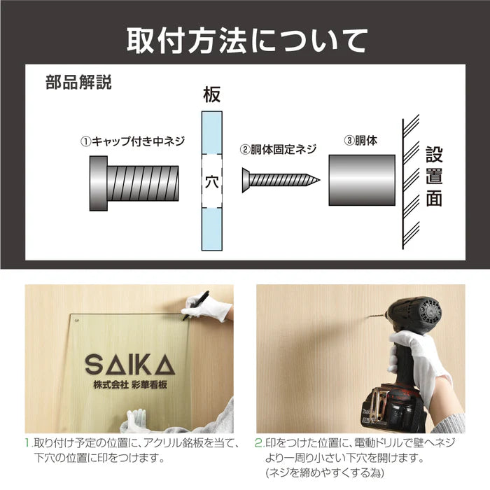 令和6年改訂版 報酬額票 ガラス調・透明アクリル W515×H364×t5mm 法定掲示板 b-ak-g
