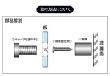 令和6年改訂版 報酬額票 金看板×黒文字 W515×H364×t1mm ステンレス製 UV印刷 法定掲示板 b-stl-g