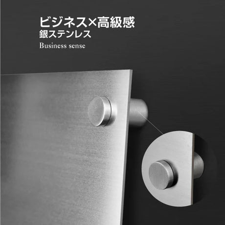 令和6年改訂版 報酬額票 ステンレス製 W515×H364×t1mm 銀看板×黒文字 法定掲示板 b-stl-s