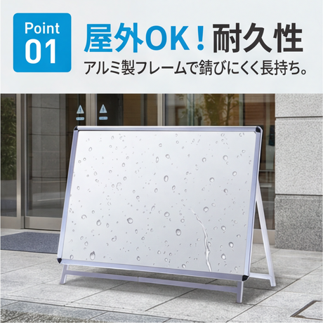 A型スタンド看板 B0サイズ 横型 片面仕様 屋外対応 耐候 軽量 アルミフレーム 折りたたみ式 スタンドサイン 大型看板 店舗用 シルバー b0-s