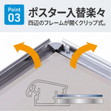 A型スタンド看板 B0サイズ 横型 片面仕様 屋外対応 耐候 軽量 アルミフレーム 折りたたみ式 スタンドサイン 大型看板 店舗用 シルバー b0-s
