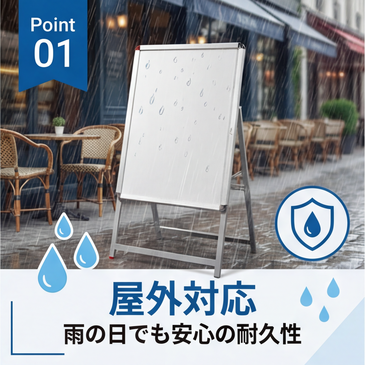 A型スタンド看板 B1サイズ 片面仕様 屋外対応 耐候 軽量 アルミフレーム 折りたたみ式 スタンドサイン 店舗用看板 シルバー ブラック 木目 b1-s