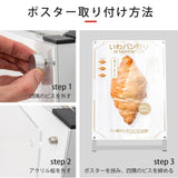 A型スタンド看板 A1サイズ 化粧ビスタイプ 両面仕様 屋内対応 耐候 軽量 アルミフレーム スタイリッシュ スタンドサイン 店舗用看板 シルバー aas-a1d