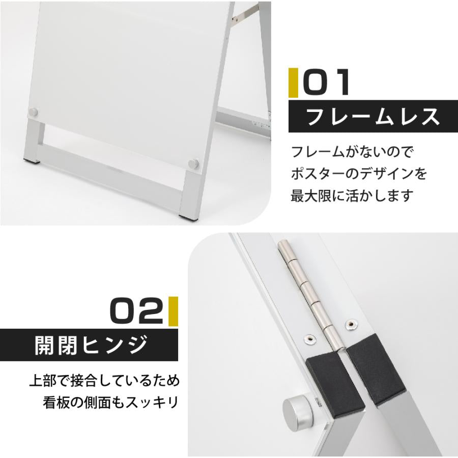 A型スタンド看板 A1サイズ 化粧ビスタイプ 片面仕様 屋内対応 耐候 軽量 アルミフレーム スタイリッシュ スタンドサイン 店舗用看板 シルバー aas-a1s