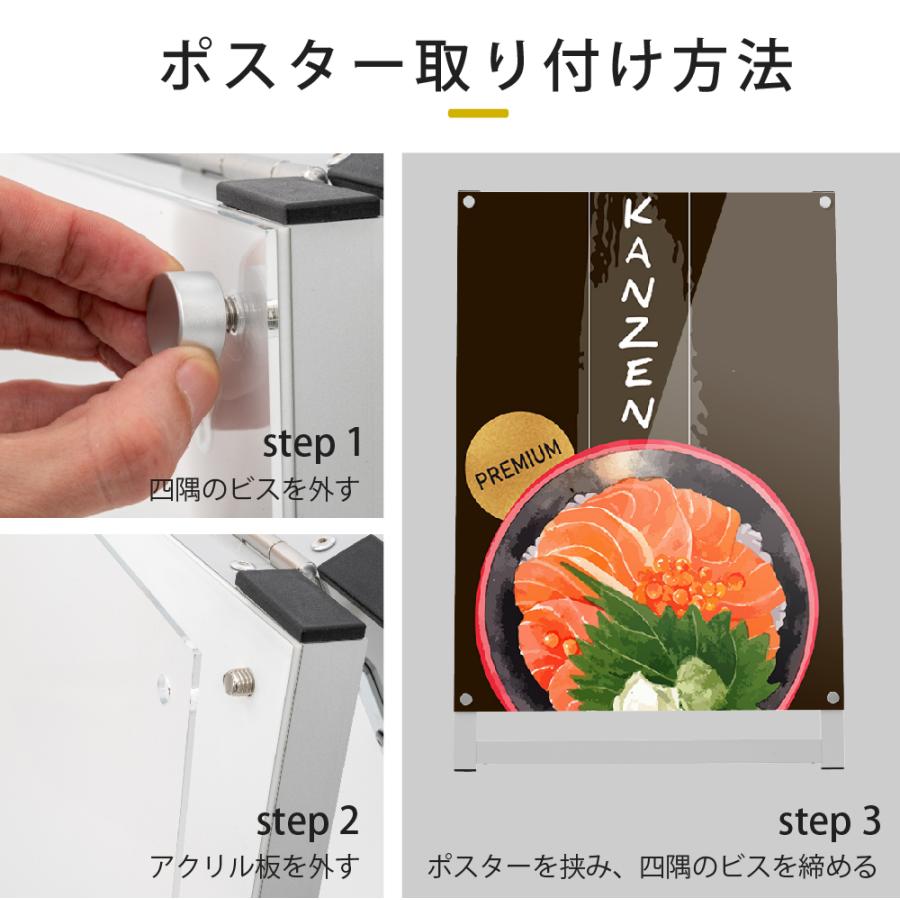 A型スタンド看板 A1サイズ 化粧ビスタイプ 片面仕様 屋内対応 耐候 軽量 アルミフレーム スタイリッシュ スタンドサイン 店舗用看板 シルバー aas-a1s