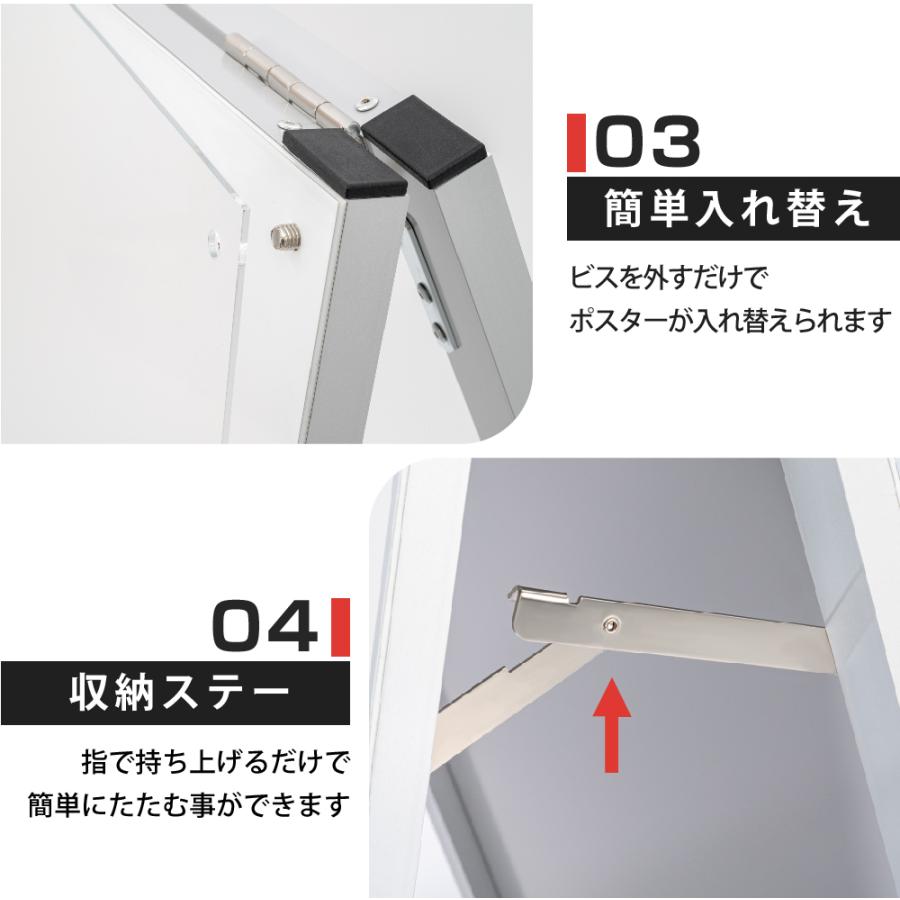A型スタンド看板 A2サイズ 化粧ビスタイプ 両面仕様 屋内対応 耐候 軽量 アルミフレーム スタイリッシュ スタンドサイン 店舗用看板 シルバー aas-a2d