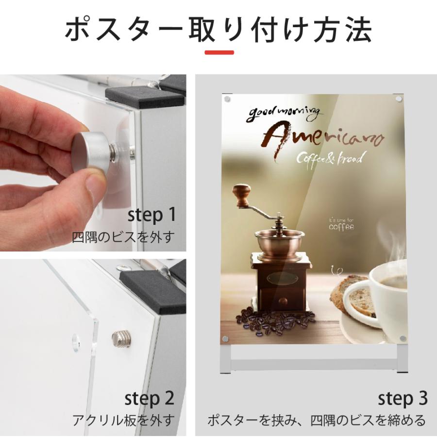 A型スタンド看板 A2サイズ 化粧ビスタイプ 両面仕様 屋内対応 耐候 軽量 アルミフレーム スタイリッシュ スタンドサイン 店舗用看板 シルバー aas-a2d
