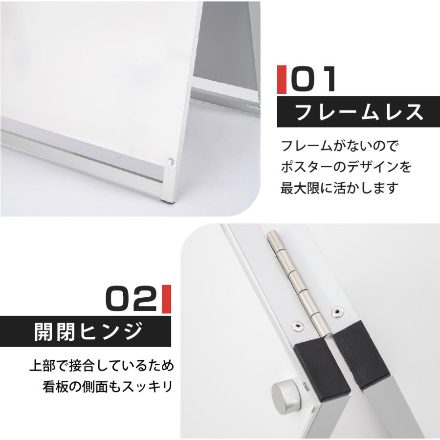 A型スタンド看板 B1サイズ 化粧ビスタイプ 両面仕様 屋内対応 耐候 軽量 アルミフレーム スタイリッシュ スタンドサイン 店舗用看板 シルバー aas-b1d