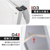 A型スタンド看板 B1サイズ 化粧ビスタイプ 両面仕様 屋内対応 耐候 軽量 アルミフレーム スタイリッシュ スタンドサイン 店舗用看板 シルバー aas-b1d