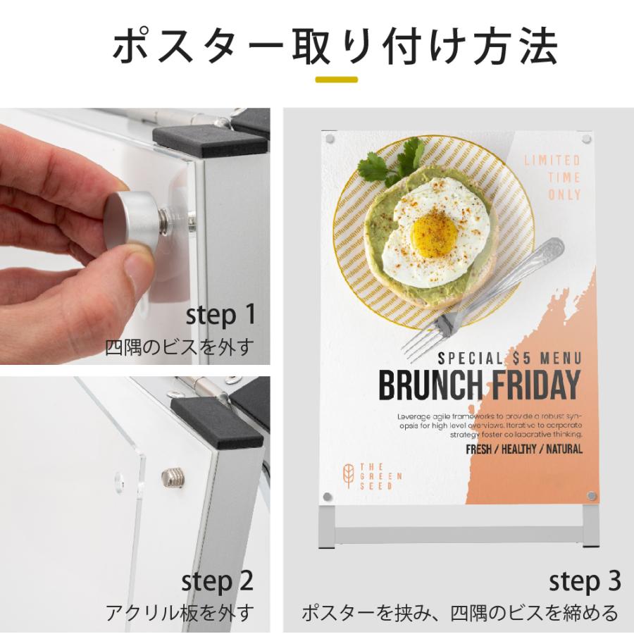 A型スタンド看板 B1サイズ 化粧ビスタイプ 片面仕様 屋内対応 耐候 軽量 アルミフレーム スタイリッシュ スタンドサイン 店舗用看板 シルバー aas-b1s