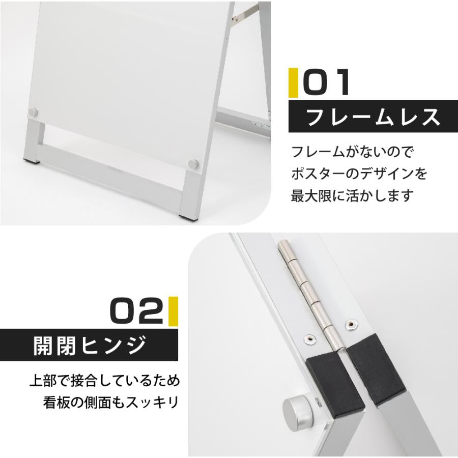 A型スタンド看板 B2サイズ 化粧ビスタイプ 片面仕様 屋内対応 耐候 軽量 アルミフレーム スタイリッシュ スタンドサイン 店舗用看板 シルバー aas-b2s