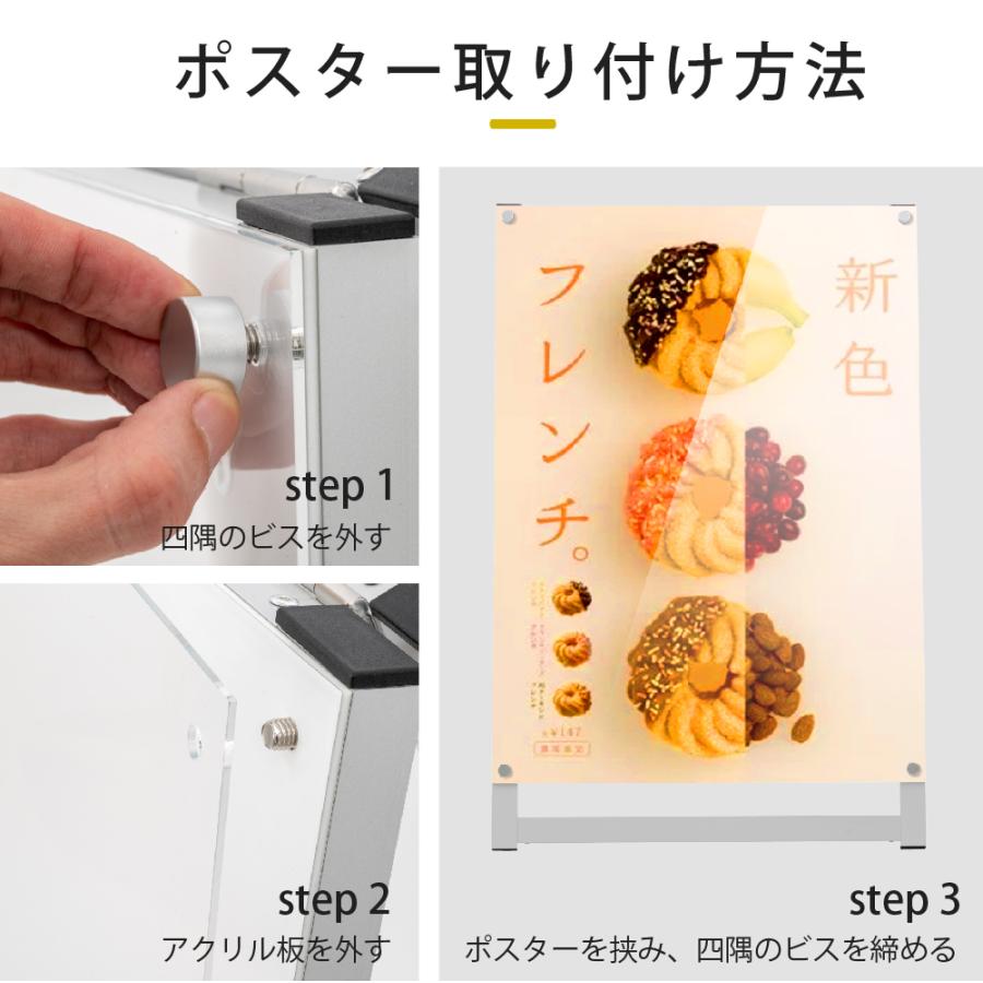 A型スタンド看板 B2サイズ 化粧ビスタイプ 片面仕様 屋内対応 耐候 軽量 アルミフレーム スタイリッシュ スタンドサイン 店舗用看板 シルバー aas-b2s