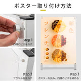 A型スタンド看板 B2サイズ 化粧ビスタイプ 片面仕様 屋内対応 耐候 軽量 アルミフレーム スタイリッシュ スタンドサイン 店舗用看板 シルバー aas-b2s