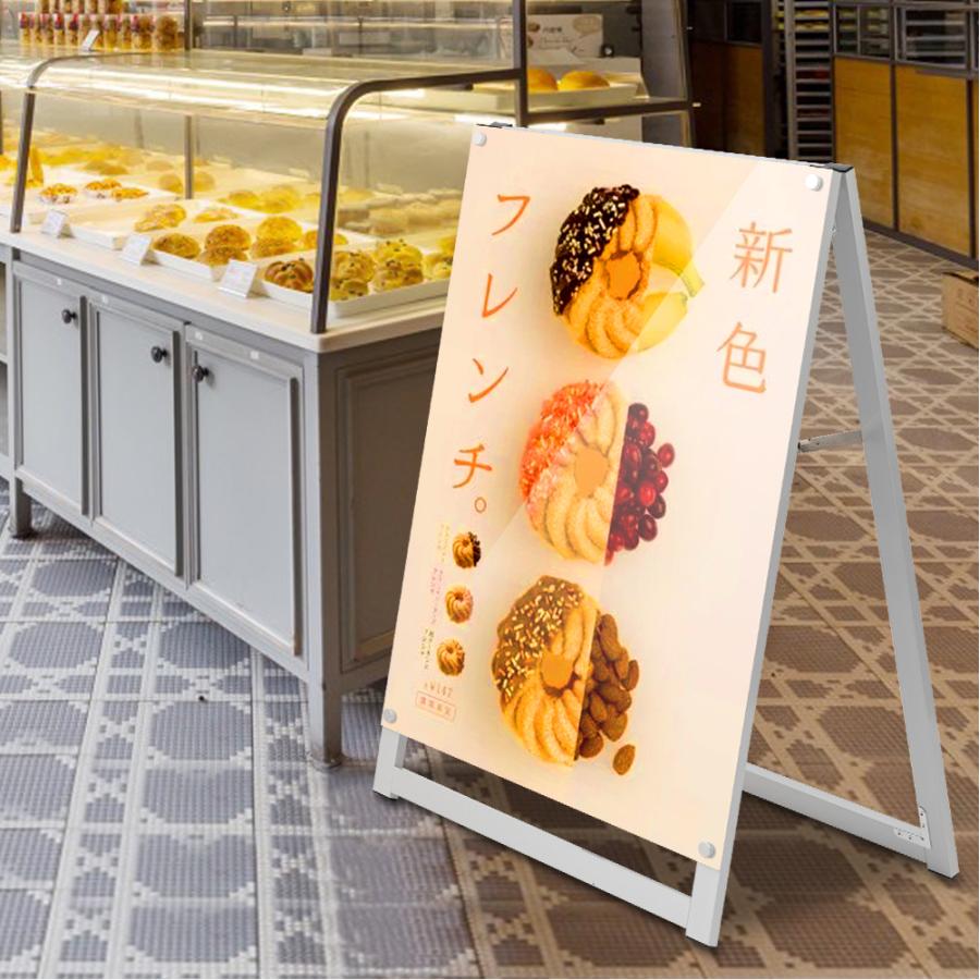 A型スタンド看板 B2サイズ 化粧ビスタイプ 片面仕様 屋内対応 耐候 軽量 アルミフレーム スタイリッシュ スタンドサイン 店舗用看板 シルバー aas-b2s