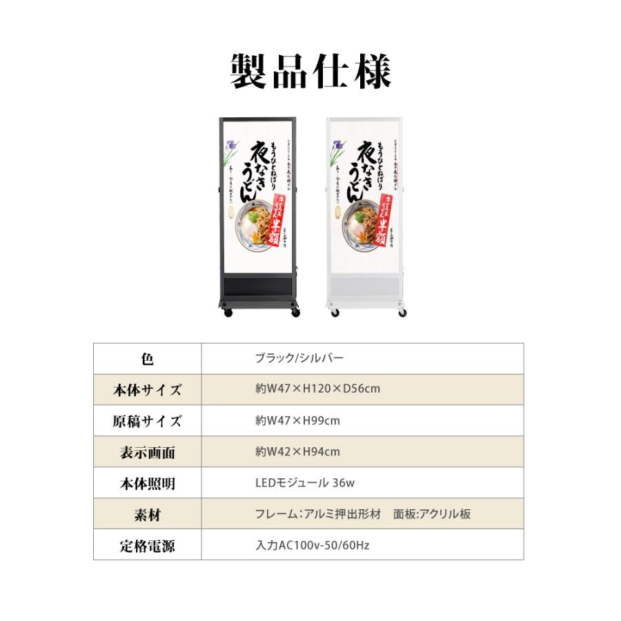 LED充電式コードレス電飾スタンド看板 店舗用看板 高さ1200mm 黒白 2色bnm-1200s 代引不可