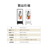 LED充電式コードレス電飾スタンド看板 店舗用看板 高さ1200mm 黒白 2色bnm-1200s 代引不可