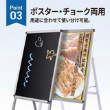 A型ブラックボード 片面 マーカー用 黒板 看板 店舗用 メニュー看板 スタンド c1-sk