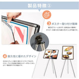 メニュースタンド 三脚式 差し込み式 縦横調節可 角度調整 店舗用 案内看板 H1200mm cds-p18