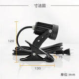 クリップライト LED スポットライト 防水 昼光色 電球色 CPLED5