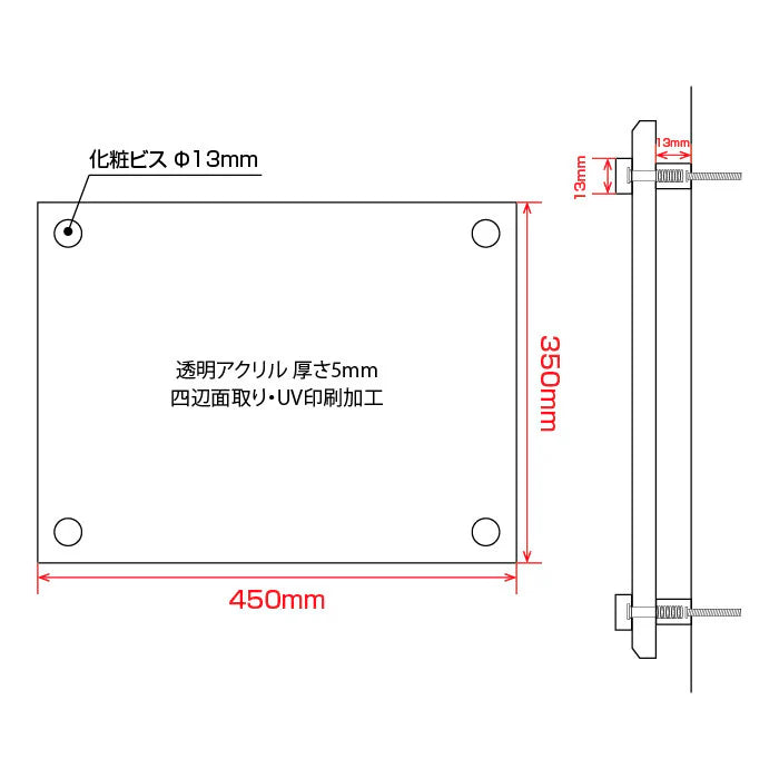 登録電気工事業者登録票 透明アクリル 法定看板 事務所用 許可票 denki-01