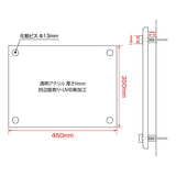 登録電気工事業者登録票 透明アクリル 法定看板 事務所用 許可票 denki-01