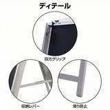 A型ブラックボード 片面 マーカー用 黒板 看板 店舗用 メニュー看板 スタンド c1-sk