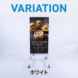 LEDビジョンスタンド看板 USB差し替え対応 片面表示 屋外仕様 キャスター付き 店舗・展会用 H1330mm ULSK-1330