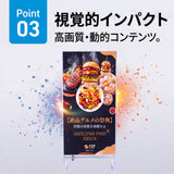 LEDビジョンスタンド看板 USB差し替え対応 片面表示 屋外仕様 キャスター付き 店舗・展会用 H1330mm ULSK-1330