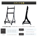 屋外対応 1500輝度 デジタルサイネージ 32インチ 43インチ 軽量 可動 電子看板 dsns-yd-a