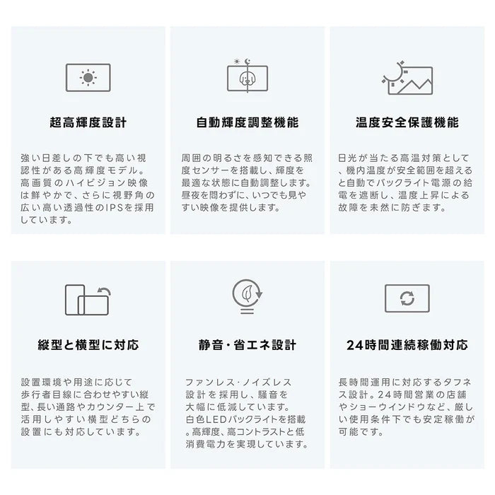 屋外対応 1500輝度 デジタルサイネージ 32インチ 43インチ 軽量 可動 電子看板 dsns-yd-c